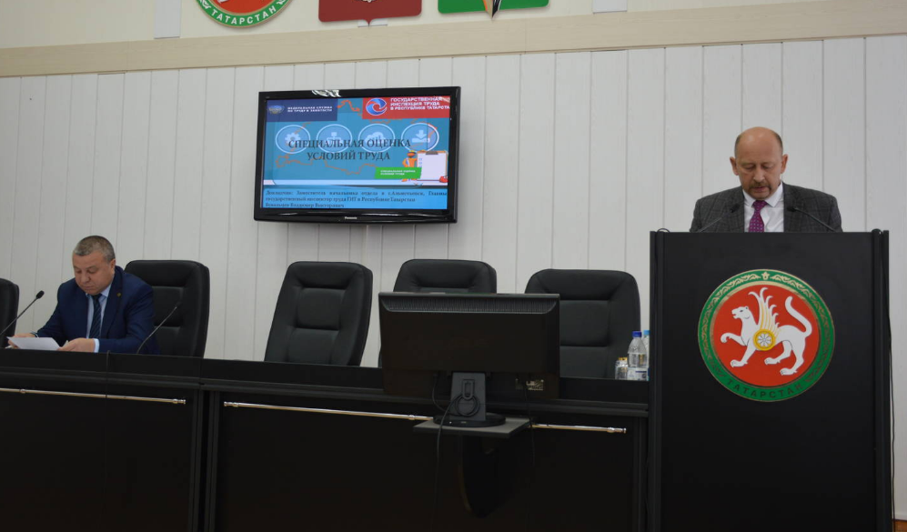 Совещание в Сармановском районе