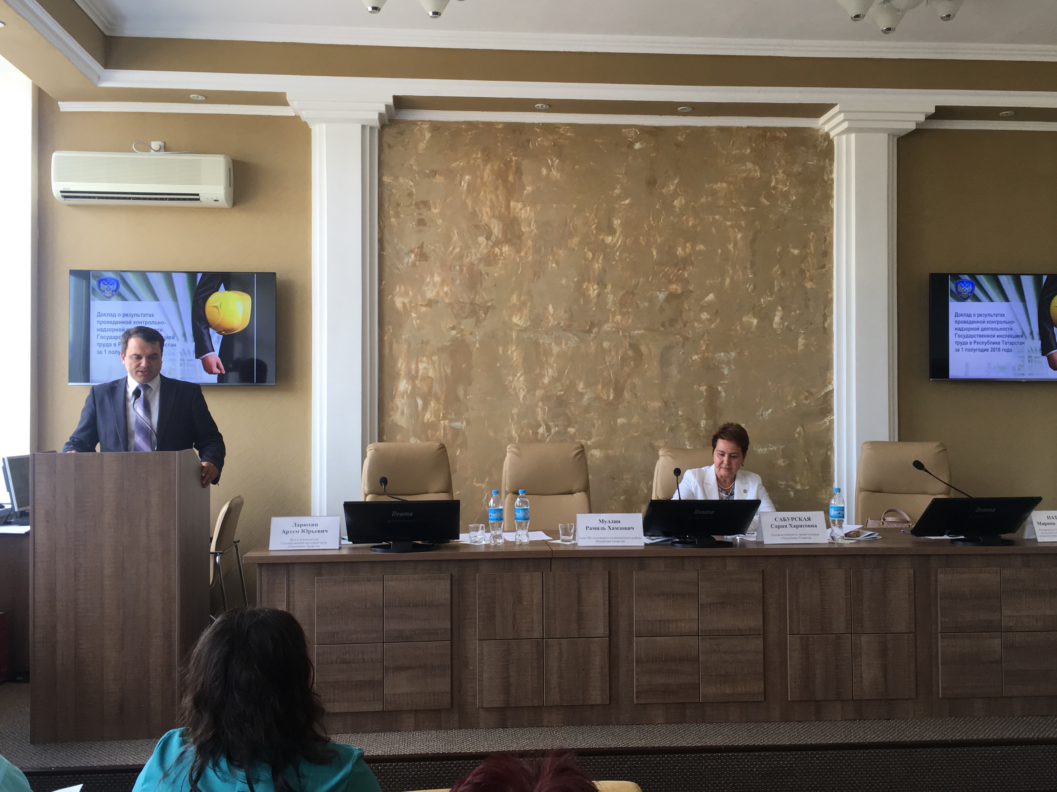 Семинар-совещание с общественными помощниками  Уполномоченного по правам человека в Республике Татарстан