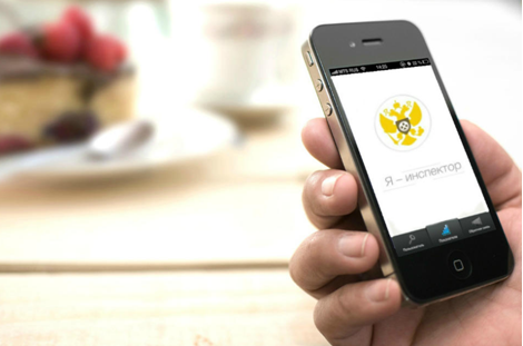 ПОЛЬЗОВАТЕЛИ МОБИЛЬНОГО ПРИЛОЖЕНИЯ «Я — ИНСПЕКТОР» ТЕПЕРЬ МОГУТ ЖАЛОВАТЬСЯ НА ЗАДЕРЖКУ ЗАРАБОТНОЙ ПЛАТЫ