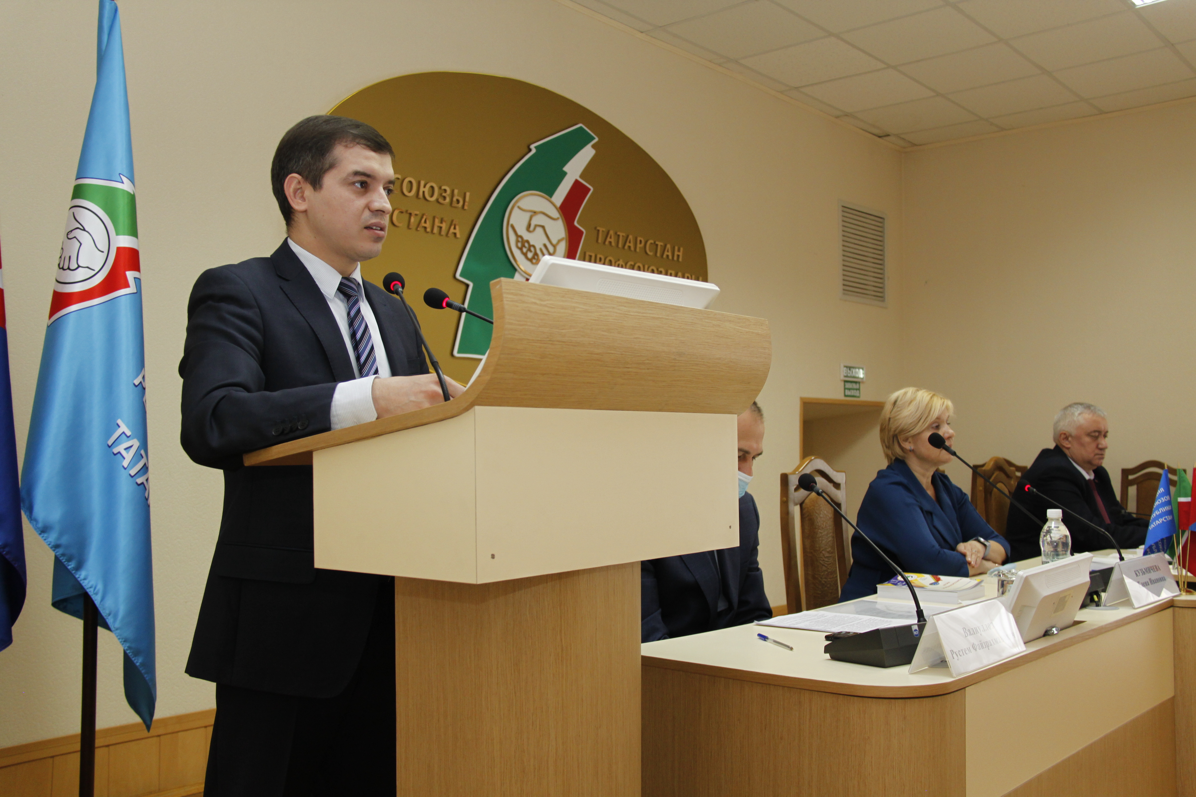 В рамках Всемирного дня охраны труда  приняли участие в заседание Федерации профсоюзов РТ